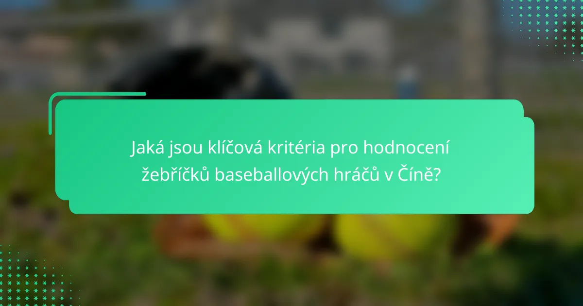 Jaká jsou klíčová kritéria pro hodnocení žebříčků baseballových hráčů v Číně?